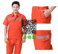 Тонкие элитные нарукавники, комплект, короткий рукав