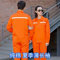 Хлопковый летний лонгслив, нарукавники, комплект