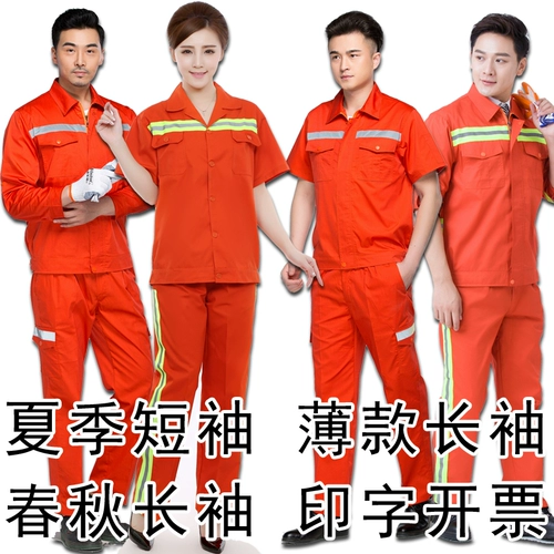 Летний светоотражающий лонгслив для работы, комплект, рабочая одежда, делается под заказ