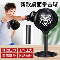 Desktop suction cup reaction target home training equipment boxing reaction ball childrens decompression ball speed ball decompression artifact