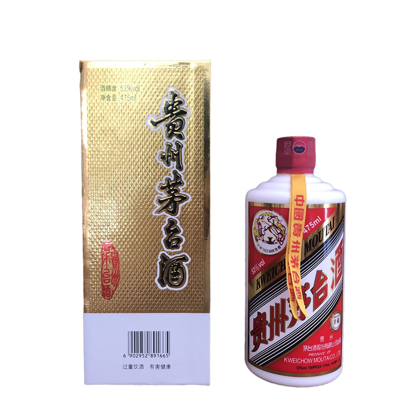 茅台酒　53度　2017年 2017年53度茅台珍藏475ml 1瓶普通茅台五年评价- 淘宝网