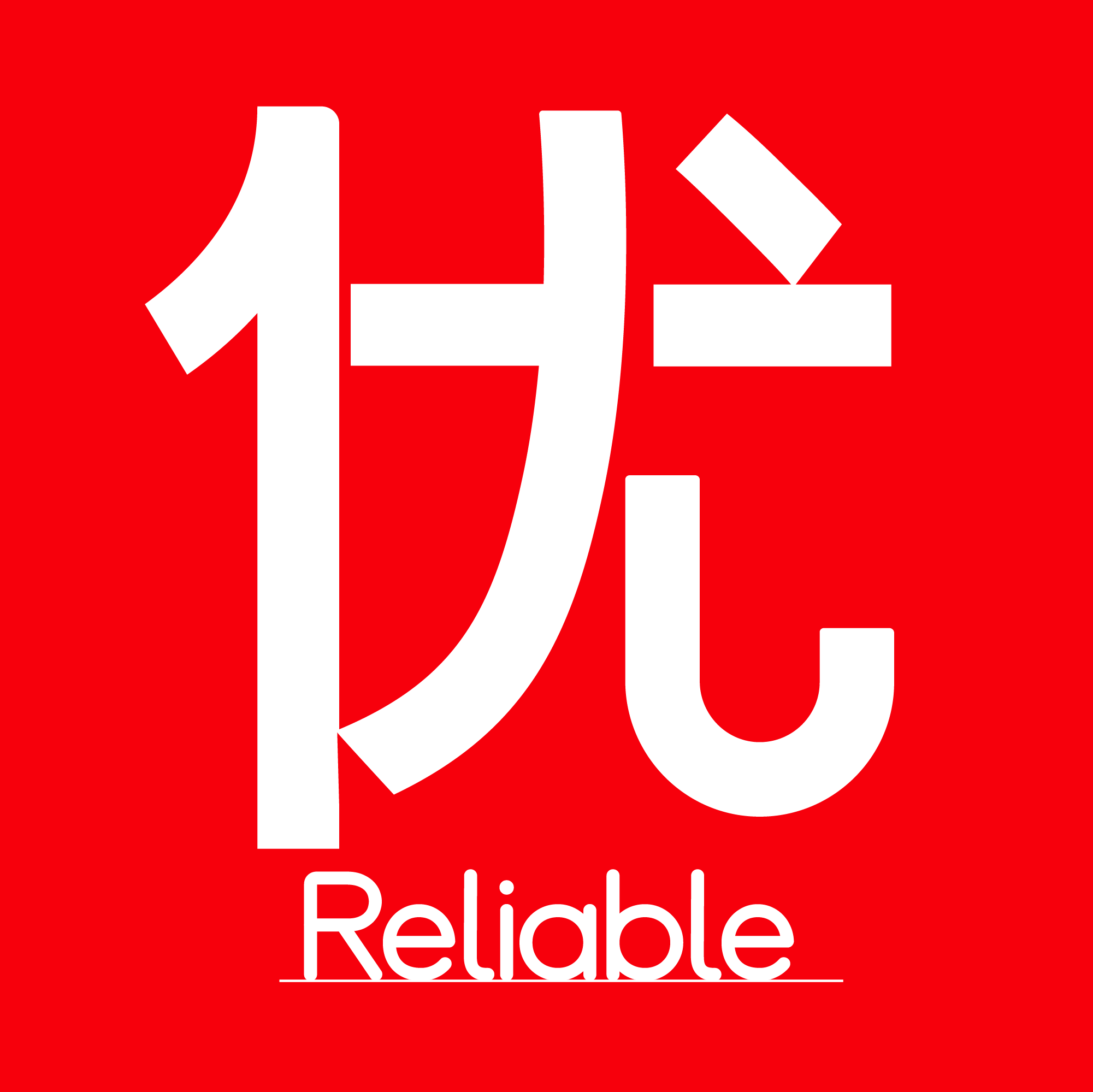 靠谱优计工作室