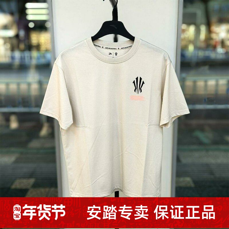Kyrie Irving Series Cool Short-Sleeved T-Shirt, Unisex American Style Trendy Casual Top 172531111