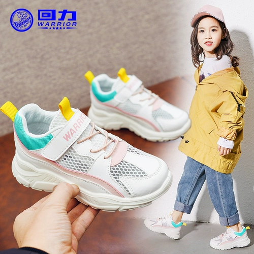 Warrior, детская дышащая спортивная обувь для мальчиков, коллекция 2022