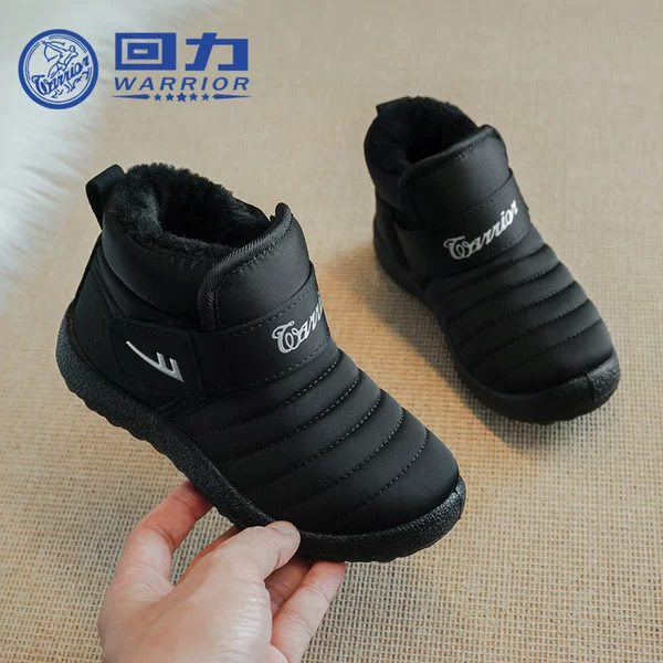 Товары от 勇士拉回卡夫店