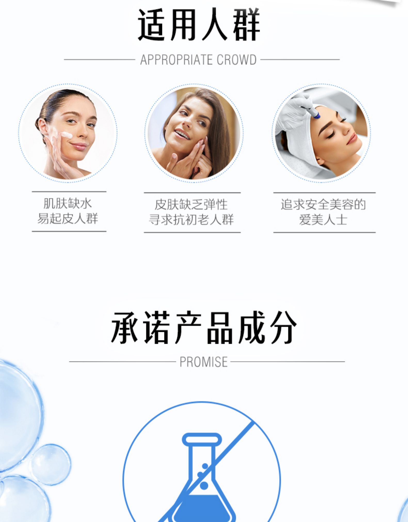 斯维诗Swisse玻尿酸胶原蛋白水光片