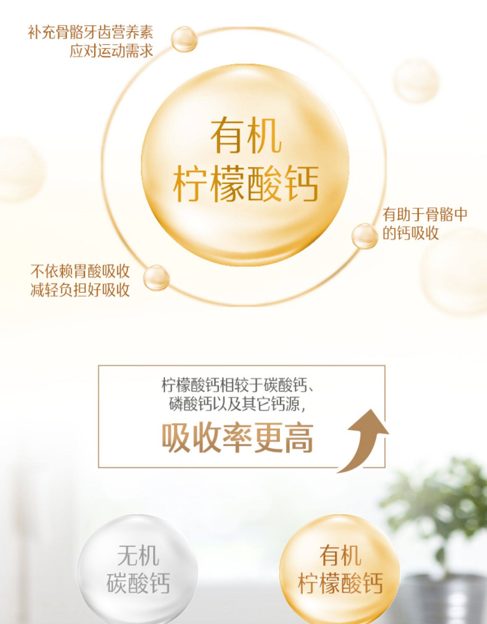 Swisse  钙+VD 柠檬酸钙片 150粒/瓶 温和补钙 图6