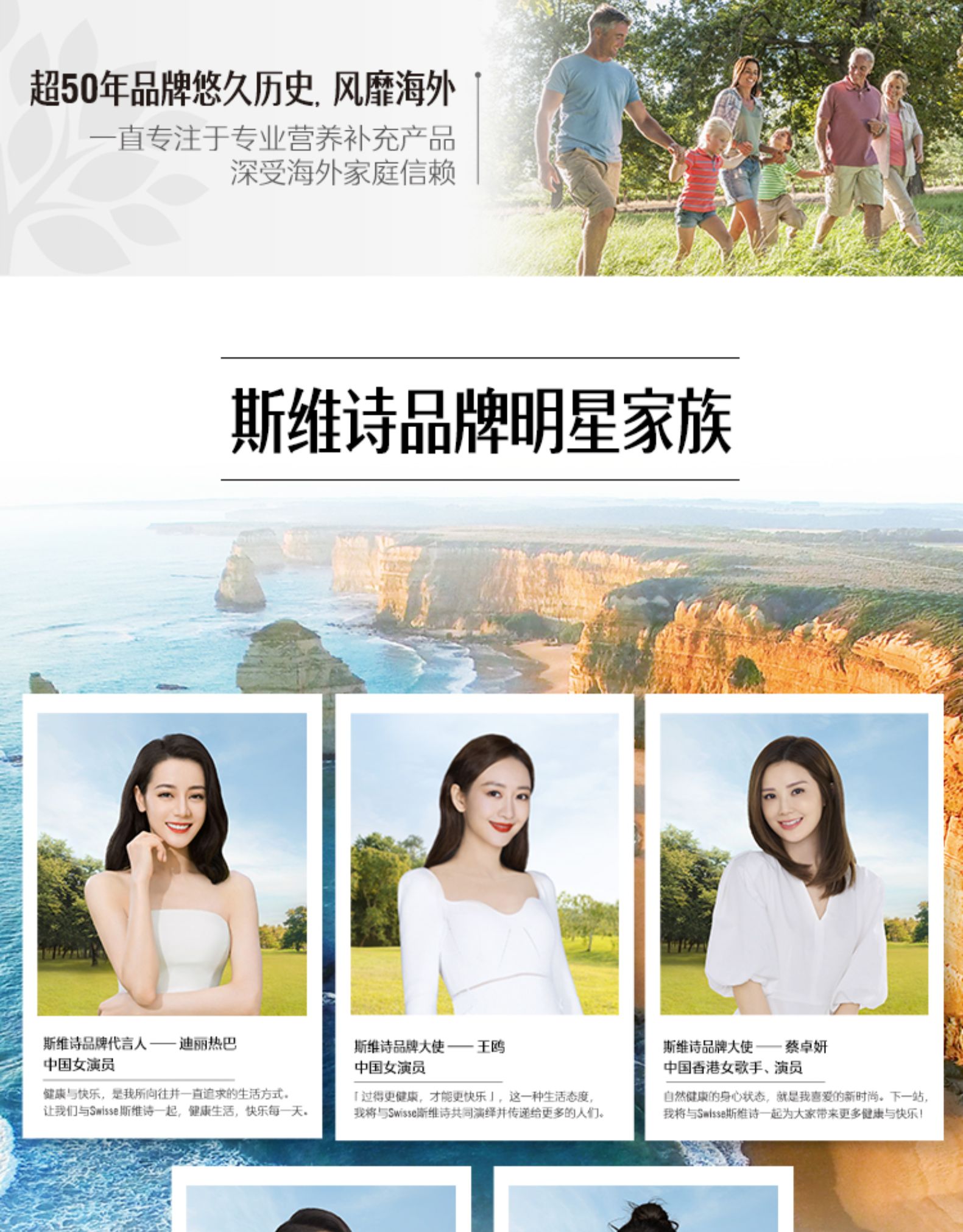 Swisse 无腥味深海鱼油软胶囊 1000mg*400粒 图17