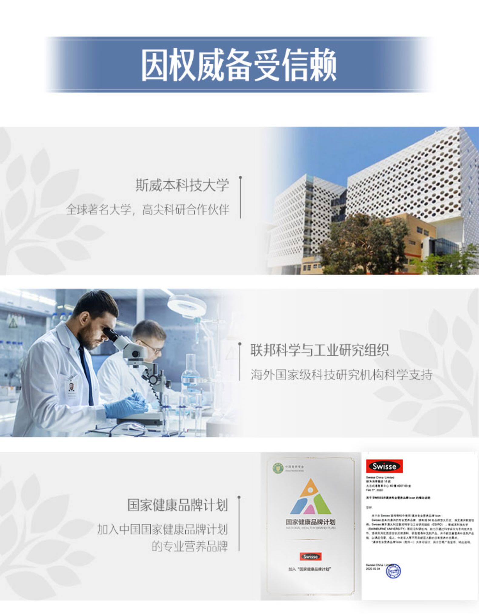 Swisse 无腥味深海鱼油软胶囊 1000mg*400粒 图15