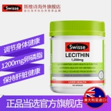 REBA Swisse Swelle Seybean Lecithin Lecithin Soft Capsules 150 зерна*2 бутылки для ухода за сердечно -сосудистым здоровьем