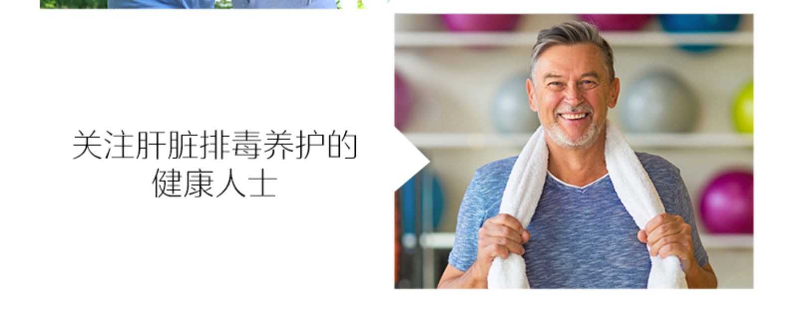 斯维诗Swisse奶蓟草片护肝片