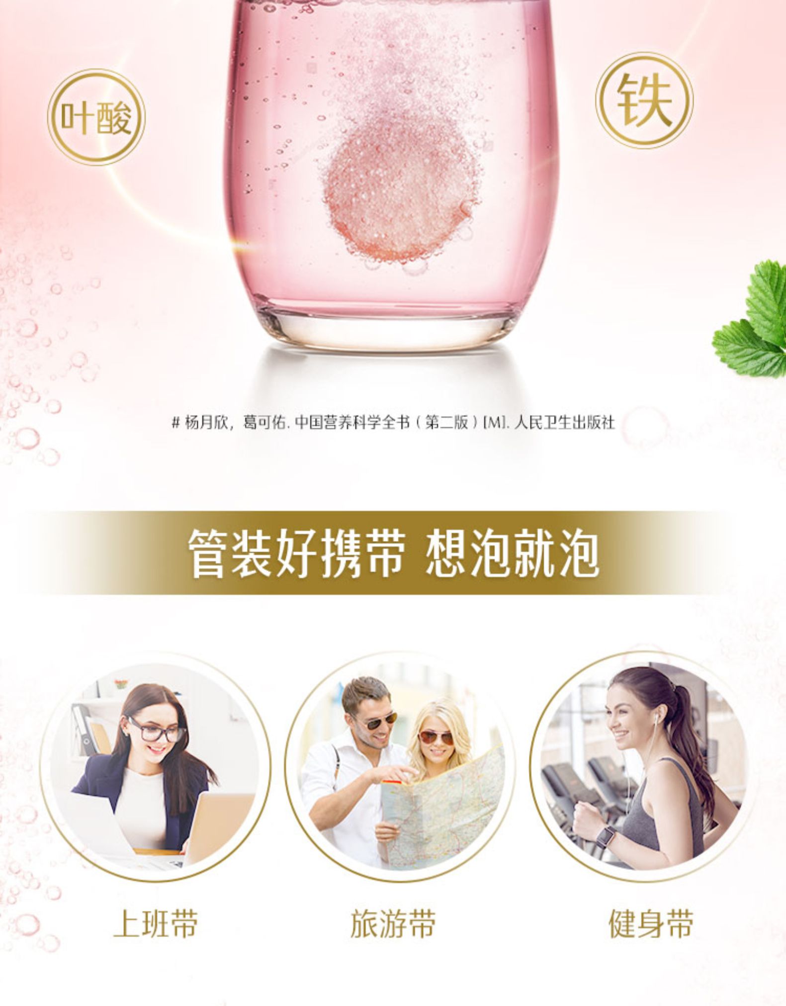 斯维诗Swisse维生素C泡腾片
