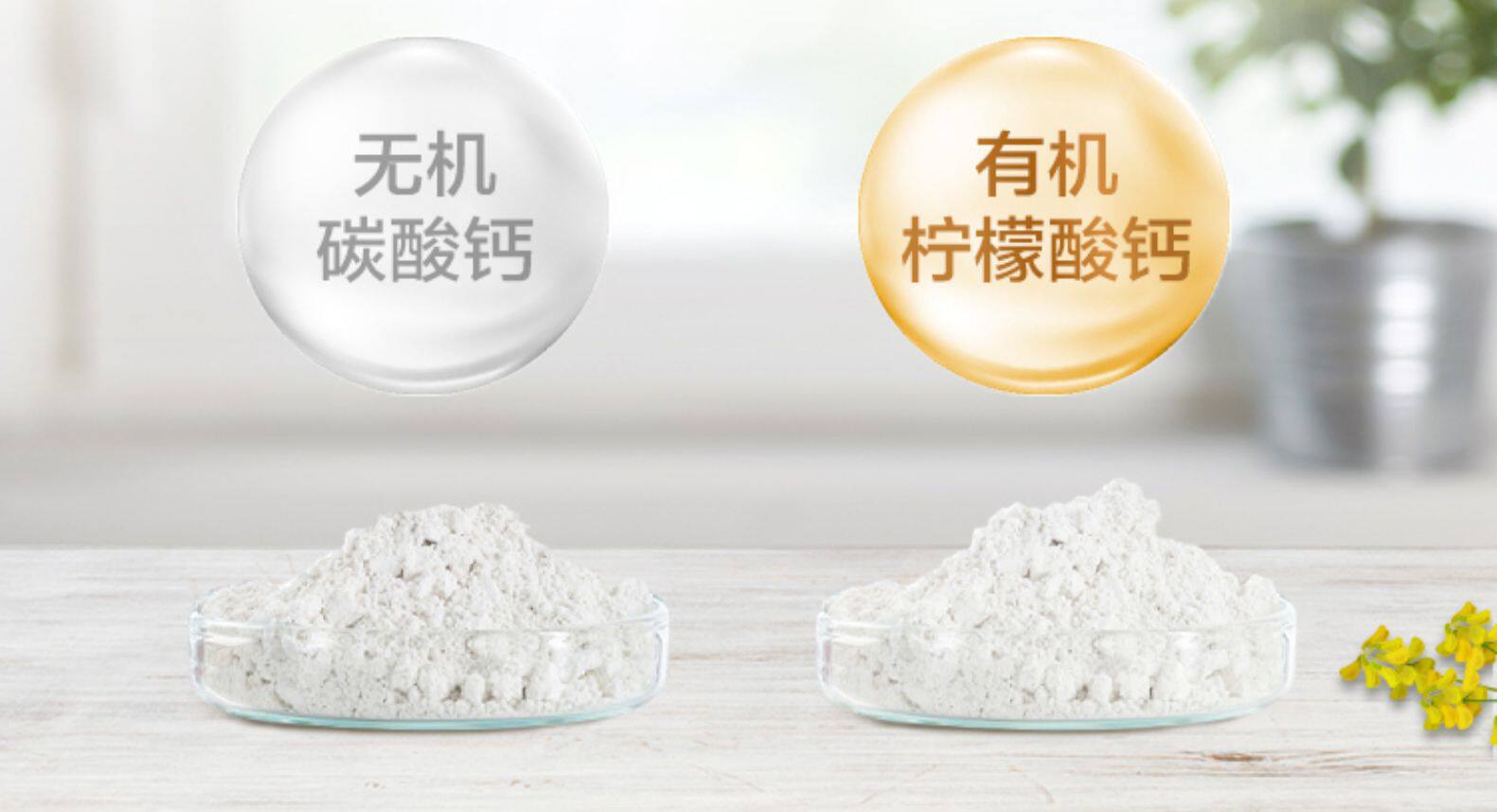 天猫国际直营 swisse 钙+VD 柠檬酸钙片 150粒/瓶 温和补钙 图8