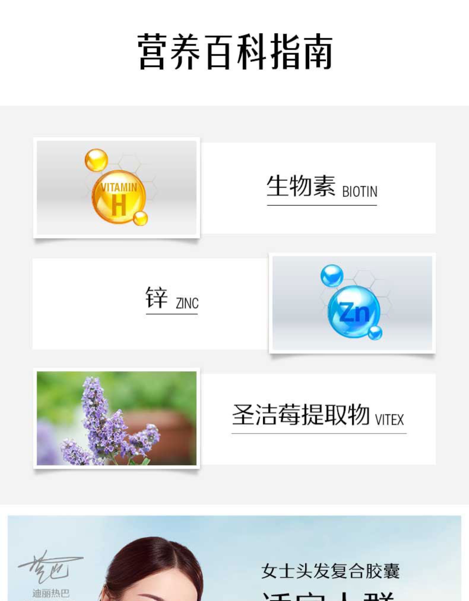 斯维诗Swisse Ultiboost女士养发营养胶囊