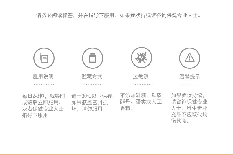 swisse钙片+维生素D柠檬酸150片成人 中老年人补钙 我们的产品 第12张 swisse钙片+维生素D柠檬酸150片成人 中老年人补钙 我们的产品 第12张