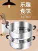 Small Steamer, Thickened and Heightened, Stainless Steel Steaming Basket, Steaming Tray, Milk Pot, Electric Pot, Frying Pan, Dormitory Pot, Multi-Purpose Pot, Steamer Basket