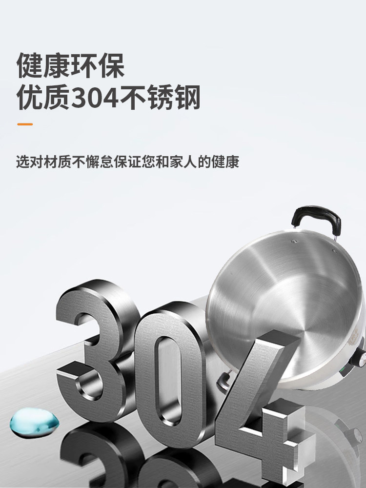 Bailuxin 304 Multifunctional Steaming, Cooking, Frying and Stir-Frying All-In-One Small Electric Cooker for 1-2 People, Student Dormitory Electric Cooker, Electric Hot Pot