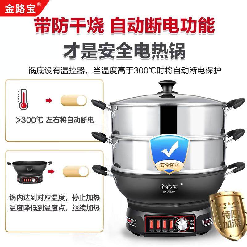 Electric Wok, Multifunctional Household Cast Iron Electric Hot Pot, Electric Wok for Stir-Frying, All-In-One Electric Cooking Pot, Hot Pot, Non-Stick Pan