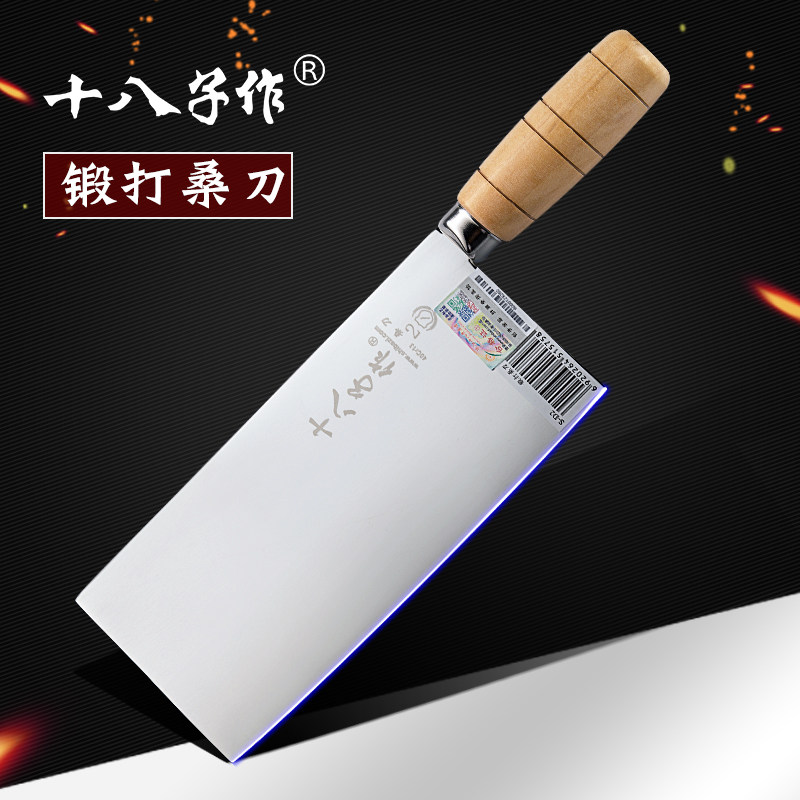 Eighteen Zi made kitchen knife Stainless steel kitchen knife Handmade Japanese and Japanese kitchen knife kitchen knife slicing knife cutting meat cutting vegetables