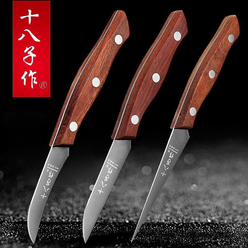 Eighteen sons cook carving knife Stainless steel sharp three-piece set of knives Food modeling special knife Wooden handle carving