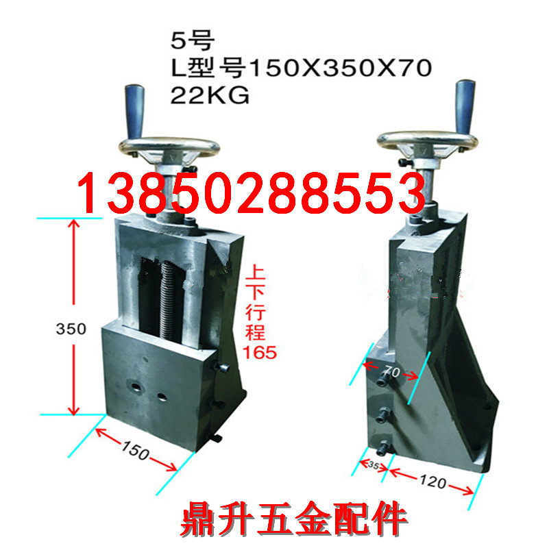 Vertical Right Angle Dovetail Groove With Rod Wire Rod Trailing Bar Sliding Table Slider Post Bench Trust Plate L Type Lifting Slide Table
