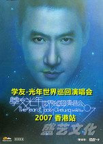 Jacky Cheung 2007 Xueyou Light Year World Tour Hong Kong Station Double Disc DVD-9 Boxed