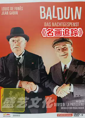 Classic French Comedy film Famous Painting Tracking Repair edition DVD boxed National French dubbing Louis de Finais