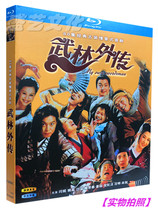BD Blu-ray TV series Wulin rumor 3 Disc box 81 episodes Yan Ni Yao Chen Sha Yi