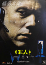 Danish Thriller Crime Movie Sinner HD DVD Boxed Chinese Subtitles