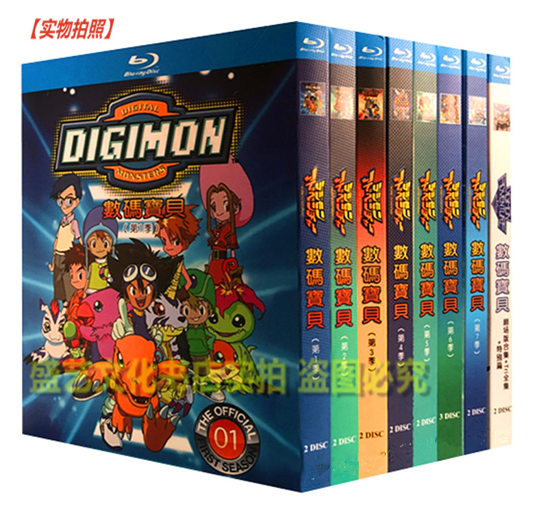 BD Blue CD Animated Cartoon Digital Baby 1-7 Theater Edition Full Set HD 1080P Collection Edition