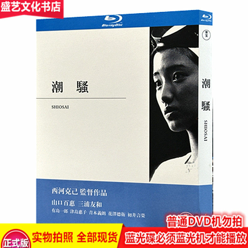 三浦友和- Top 100件三浦友和- 2026年9月更新- 淘宝Taobao｜天猫Tmall
