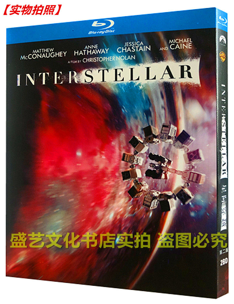 星际迷们注意啦！BD蓝光碟《星际穿越》高清收藏版到底值不值？-电影-淘宝好物网