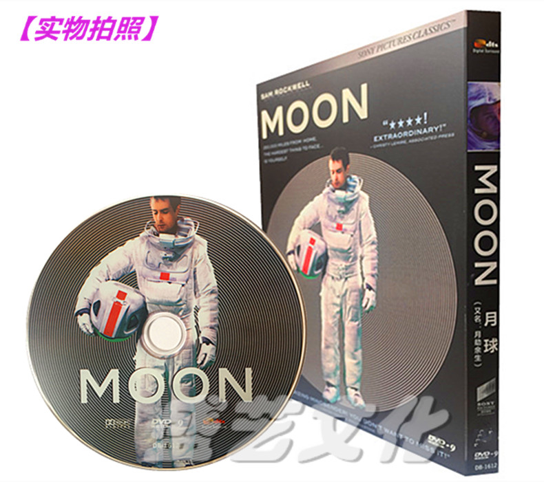 Sci-fi Adventure Movie Moon's Secret Moon Ransacked Live High-definition DVD9 CD Box Loaded with Chinese Subtitles
