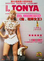 Biography inspirational movie I figure Queen HD DVD9 boxed Chinese subtitles Margtrobi