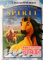 Classic animation movie Pony King HD DVD9 Boxed Guoying Bilingual