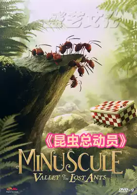 French documentary cartoon film 