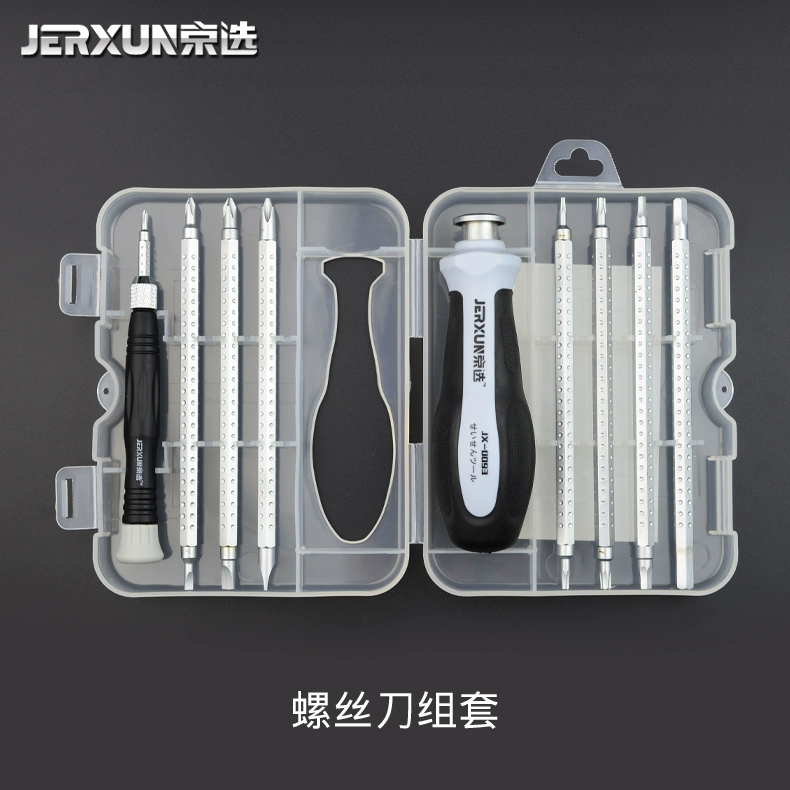 Jingxuan bộ tua vít đa chức năng kết hợp hộ gia đình tua vít chéo điện thoại di động máy tính sửa chữa và công cụ tháo gỡ 