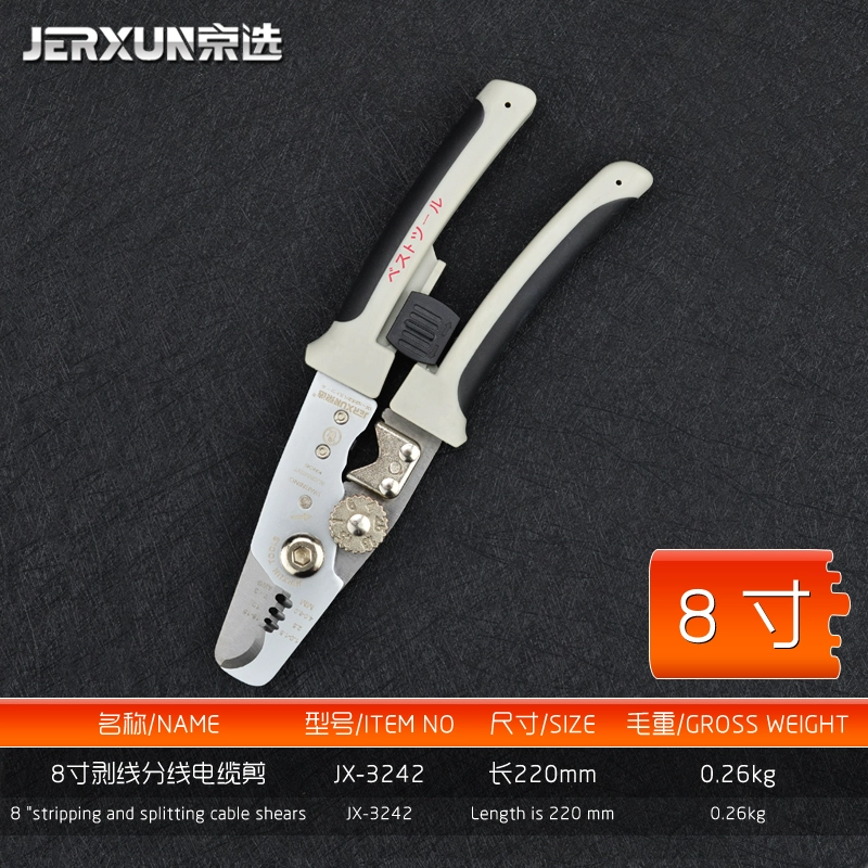 Jingxuan vũ nữ thoát y đa chức năng cắt dây và cáp vũ nữ thoát y sợi quang kéo thợ điện kìm 