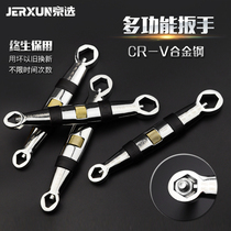 Beijing Selection Multi-purpose Live Wrench Large Opening Activity Plum Nut Live Bore Wrench Mini Multi-Use Double-headed Dull Wrench