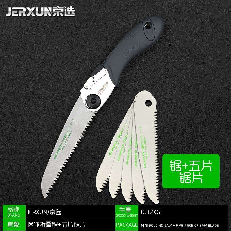 Jingxuan nhập khẩu nhanh gấp cưa cầm tay vườn chặt cây cưa gỗ trái cây đầu cắt tỉa cưa hộ gia đình chế biến gỗ cầm tay cưa gỗ cưa pin 