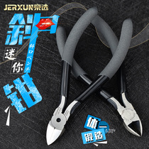 Beijing selection oblique mouth pliers 5-inch water mouth pliers Model shear pliers Wire shear pliers Oblique mouth pliers Mini electronic pliers Electrician partial mouth pliers