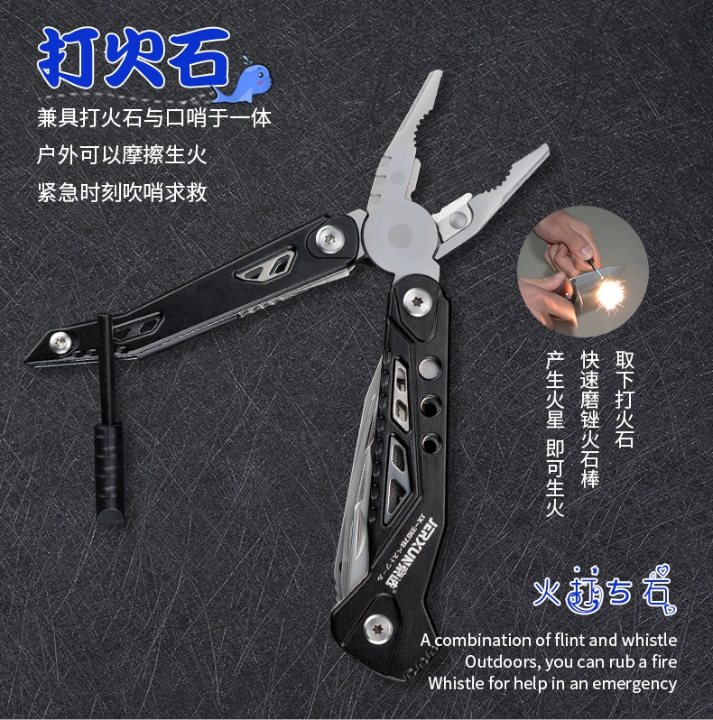 Jingxuan ngoài trời kìm dây đa chức năng gấp thép không gỉ Kềm Ê xe thoát dao cắm trại chiếu sáng công cụ