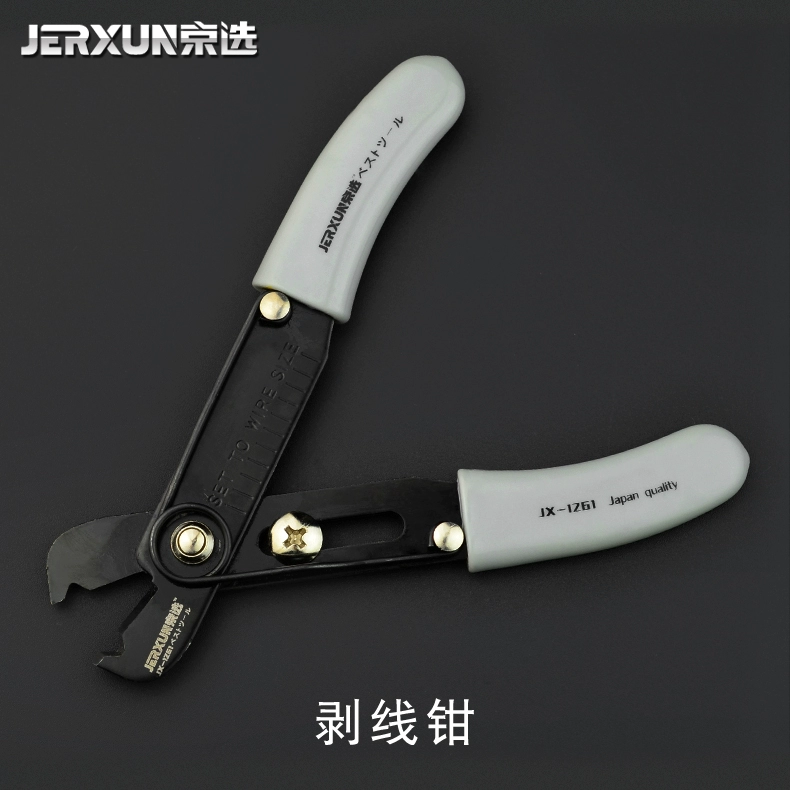 Jingxuan 5-Inch Hướng Dẫn Sử Dụng Dây Vũ Nữ Thoát Y Đa Năng Điện Vũ Nữ Thoát Y Dây Dao Gọt Vỏ Dao Lột Dây Kìm Dây Kìm 