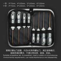 Screwdriver screwdriver set multi-functional magnetic screwdriver S2 plum blossom one-word electrician screwdriver combination cross