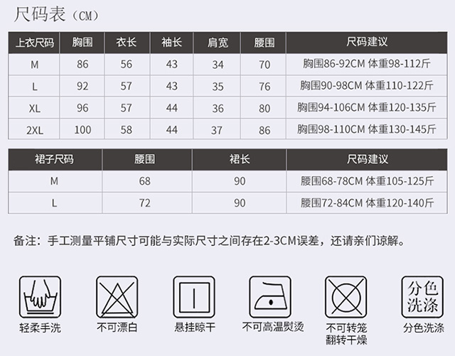 Maiko 2018 phụ nữ mới hiện đại quần áo khiêu vũ tập waltz khiêu vũ khiêu vũ khiêu vũ váy đu lớn - Khiêu vũ / Thể dục nhịp điệu / Thể dục dụng cụ giầy nhảy dancesport trẻ em