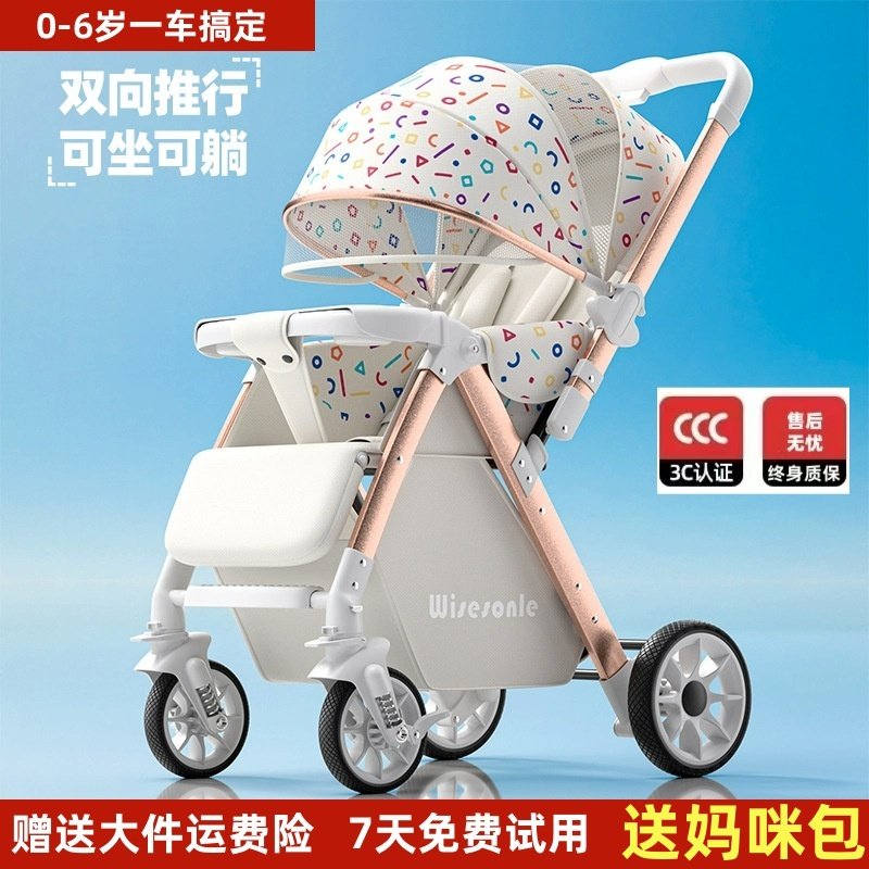 Немецкая новая детская коляска с высоким ландшафтом, может сидеть и лежать, складной двусторонний амортизатор, детский зонтик для новорожденных, автомобиль