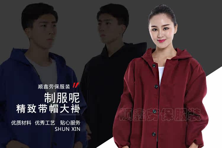 Tenue de travail en polyester - Ref 1911562 Image 7