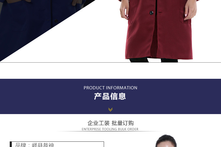 Tenue de travail en polyester - Ref 1911562 Image 8