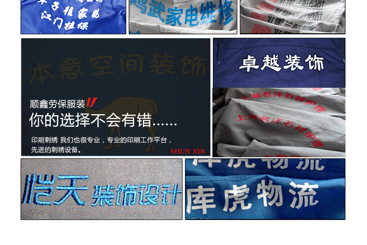 Tenue de travail en polyester - Ref 1911562 Image 25