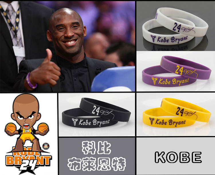 Vòng đeo tay ngôi sao Nba Lakers James Kobe vòng đeo tay thể thao silicone sáng đeo tay 	mua quần áo bóng rổ	
